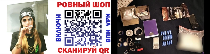 Купить ГАШИШ  Марихуана  Cocaine  Меф  Ардон