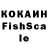 A-PVP крисы CK German Fomin