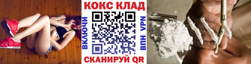 КОКАИН 99%  Купить  Ардон 