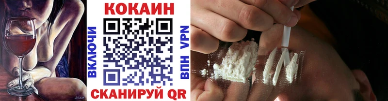 Кокаин Колумбийский Ардон