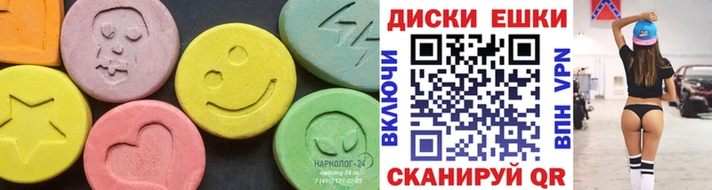 Экстази TESLA  Купить закладки  Ардон 