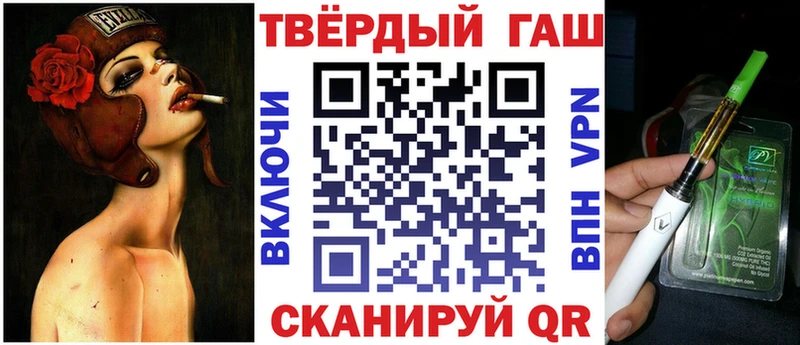Гашиш Premium Купить Ардон