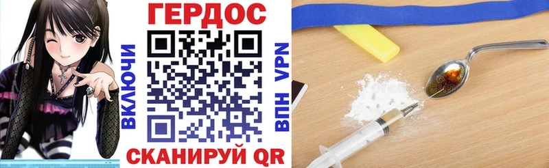 Купить где  Ардон  Героин Афган 