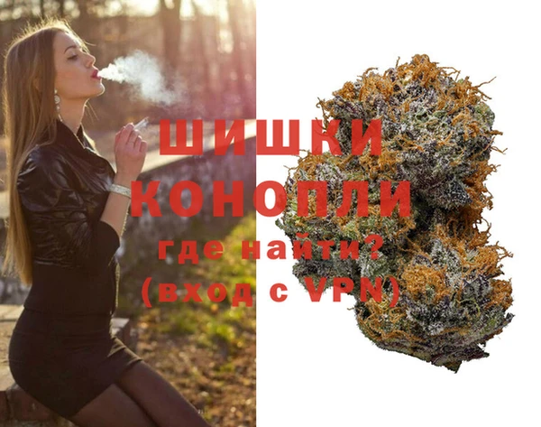 мет Слюдянка