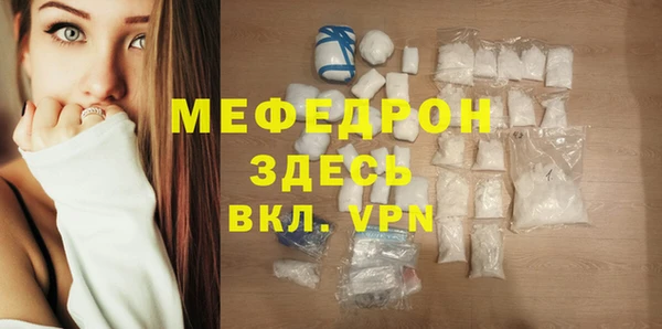 тгк Снежинск