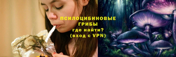 мет Слюдянка