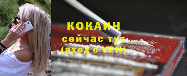 меф VHQ Семилуки