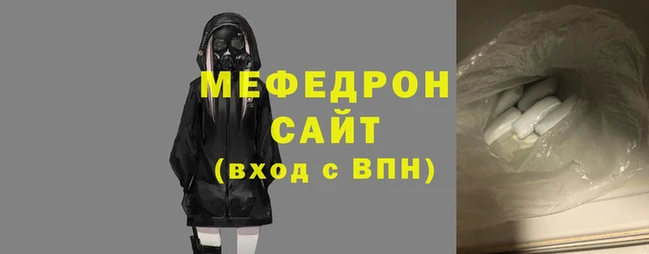 мдпв Семёнов