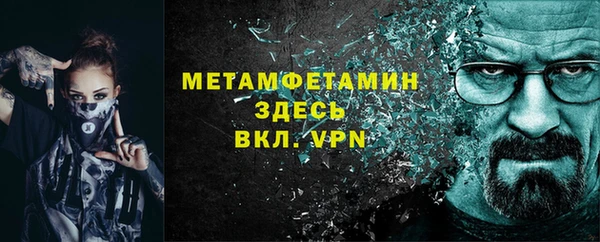меф VHQ Семилуки