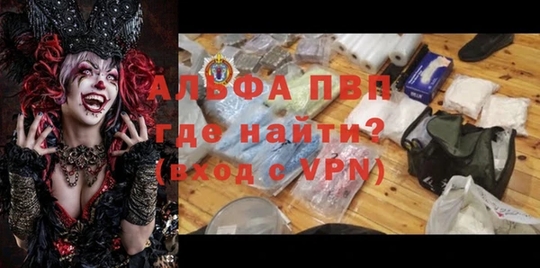 меф VHQ Семилуки