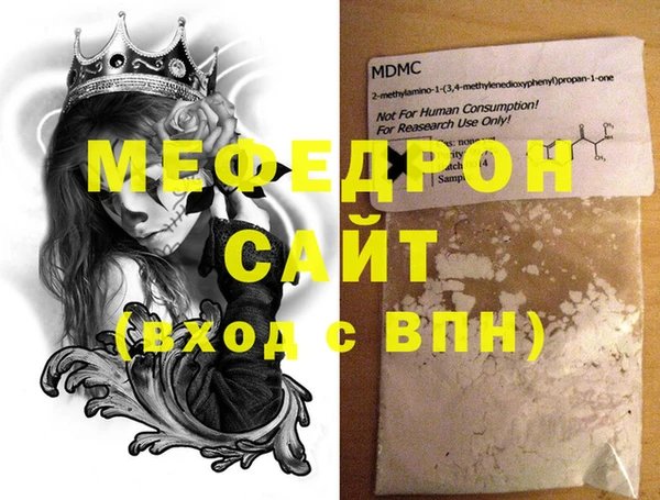 меф VHQ Семилуки