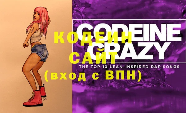 мет Слюдянка