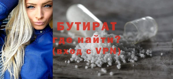 меф VHQ Семилуки