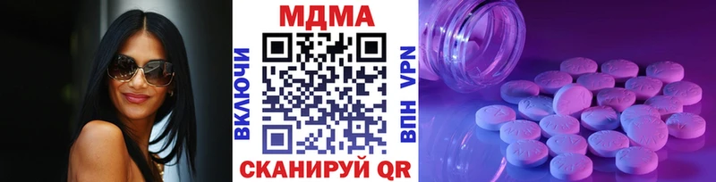 Купить где  Ардон  МДМА кристаллы 