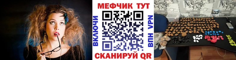 МЕФ 4 MMC  Ардон 