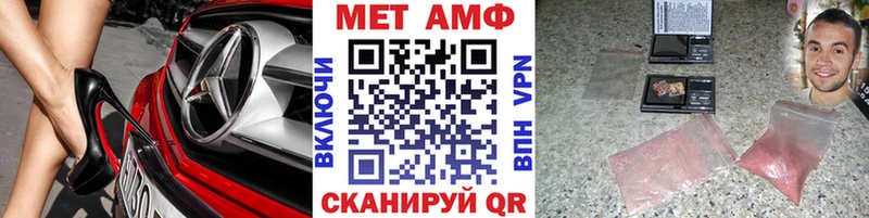 Купить закладки  Ардон  Метамфетамин винт 