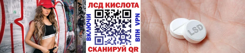 Марки 25I-NBOMe 1,8мг Купить Ардон
