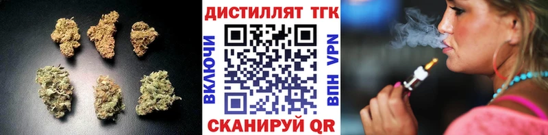 Купить закладки  Ардон  Дистиллят ТГК жижа 